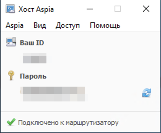 Главное окно программы Хост Aspia