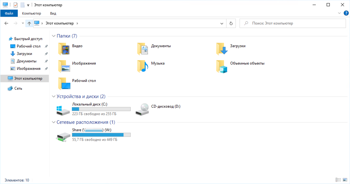 Перечень дисков №5