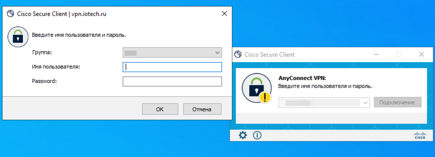 Подключитесь к удаленному серверу